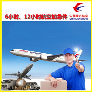 首都航空快运公司谈空运的四大作用是什么